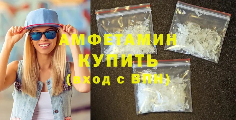 Amphetamine VHQ  гидра как войти  Мичуринск 