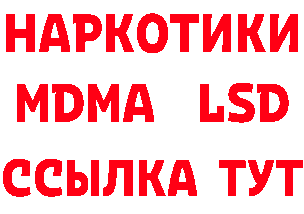 АМФЕТАМИН Розовый зеркало это мега Мичуринск